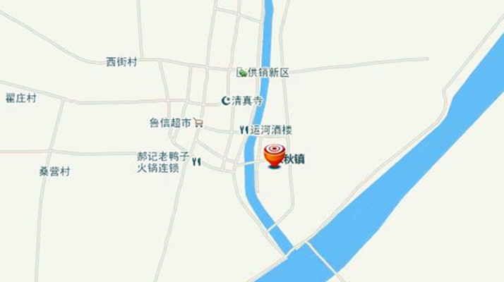 张秋镇 张秋镇