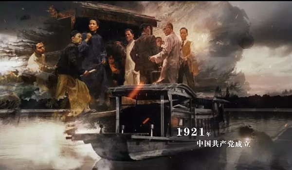 中共一大 中共一大