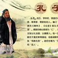 名人名言x则 名人名言x则