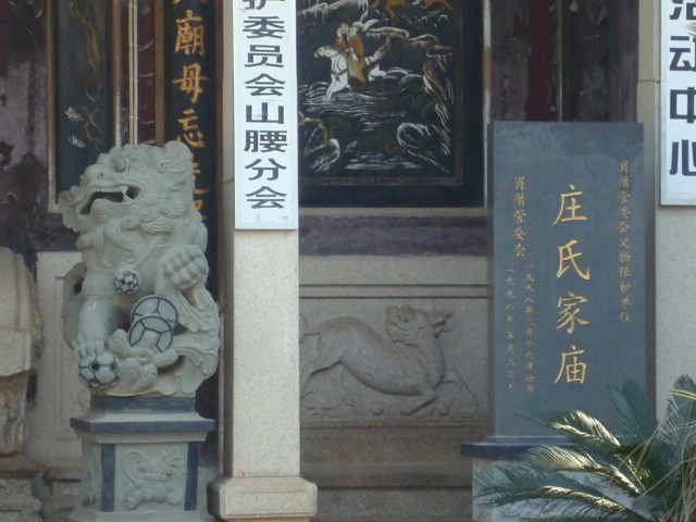 小三房古民居群 小三房古民居群