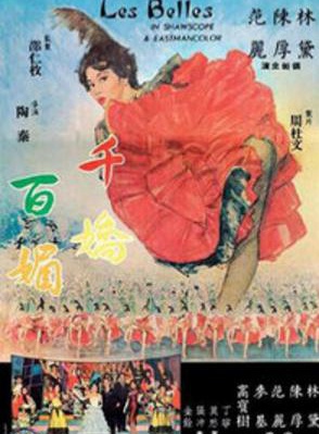 陈厚