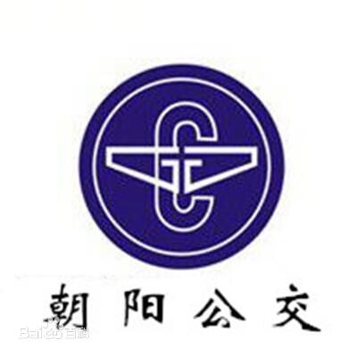 朝阳公交20路 朝阳公交20路