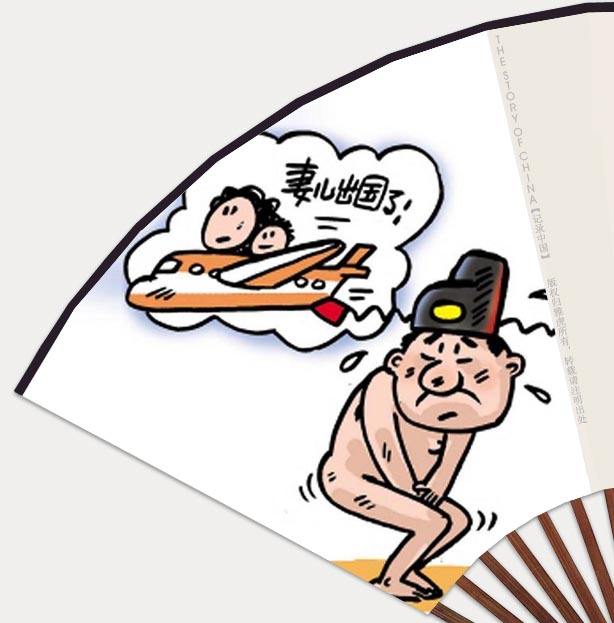 裸体官员 裸体官员