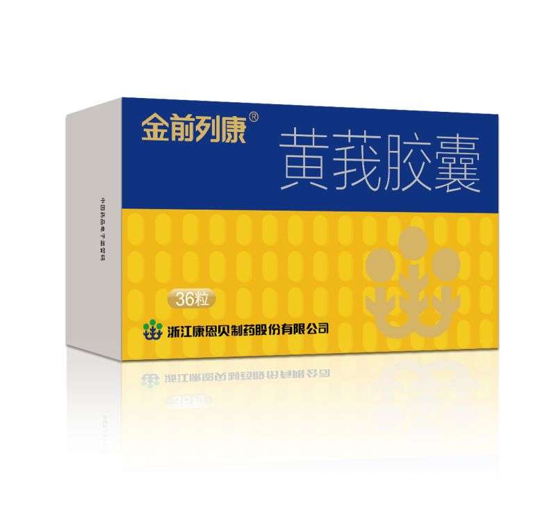 金前列康 金前列康