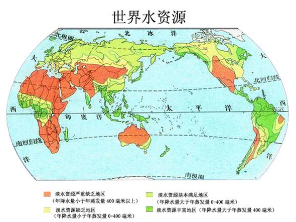 世界水资源分布图 世界水资源分布图