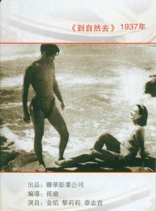 黎莉莉(中国内地演员)