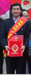 罗青芳 罗青芳