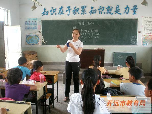 开远市第九中学星光国小 开远市第九中学星光国小