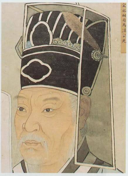 独乐园记月 独乐园记月