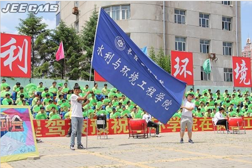 长春工程学院水环学院 长春工程学院水环学院