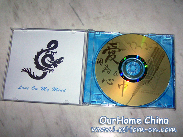 《爱 因为在心中》专属光雕版CD 《爱 因为在心中》专属光雕版CD