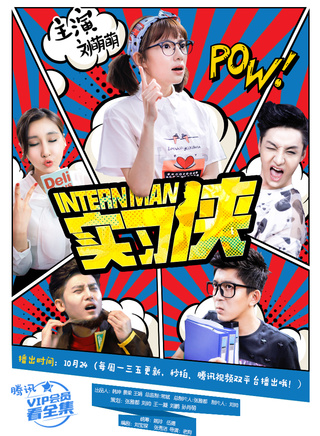 刘萌萌(中国内地女演员)