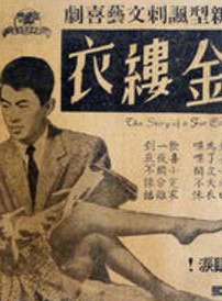 陈厚