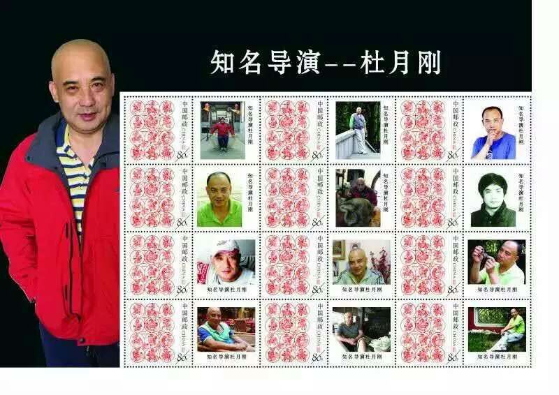 杜月刚 杜月刚