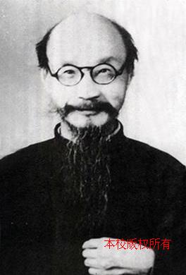 近世中国史学之六大国族 近世中国史学之六大国族