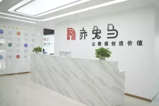 贵州赤兔马科技有限公司 贵州赤兔马科技有限公司