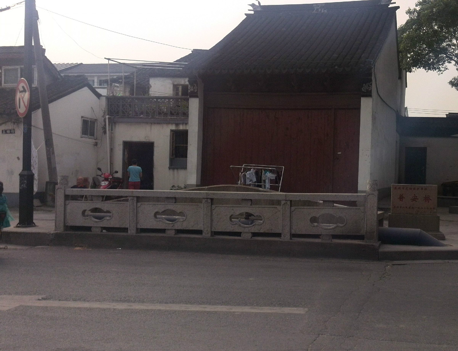 普安桥(江苏省苏州市姑苏区普安桥) 普安桥(江苏省苏州市姑苏区普安桥)