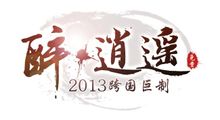 惊天变