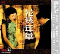 李亚霖 李亚霖
