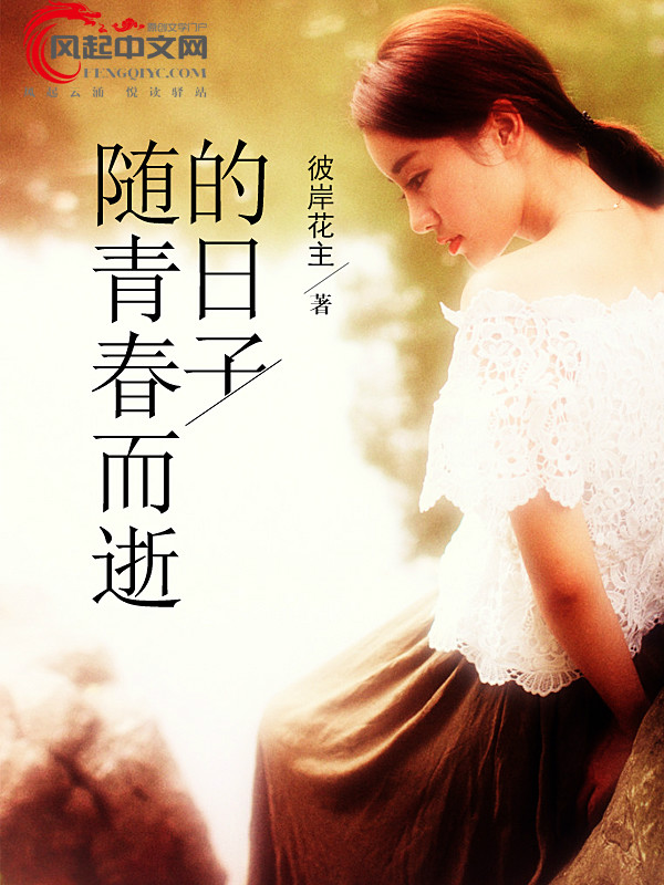 彼岸花主 彼岸花主