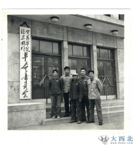 1949年4月20日 1949年4月20日