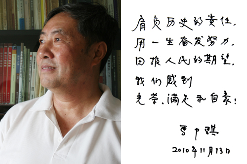 马中骐 马中骐
