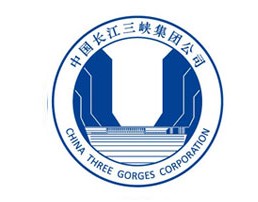 中国长江三峡集团有限公司(中国长江三峡工程开发总公司) 中国长江三峡集团有限公司(中国长江三峡工程开发总公司)