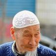 刘福安(高级工艺美术师) 刘福安(高级工艺美术师)