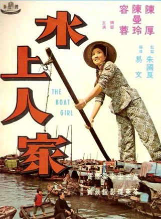 陈厚