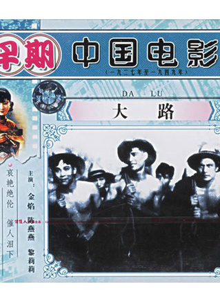 黎莉莉(中国内地演员)