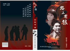 张元龙