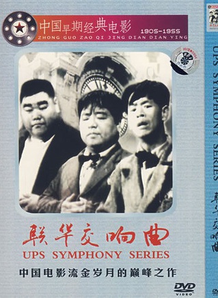 黎莉莉(中国内地演员)