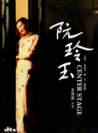 黎莉莉(中国内地演员)