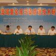 湖南省湘江流域水污染防治条例 湖南省湘江流域水污染防治条例