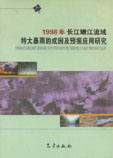 本书图片 本书图片