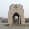 北洋大学(国立北洋大学) 北洋大学(国立北洋大学)
