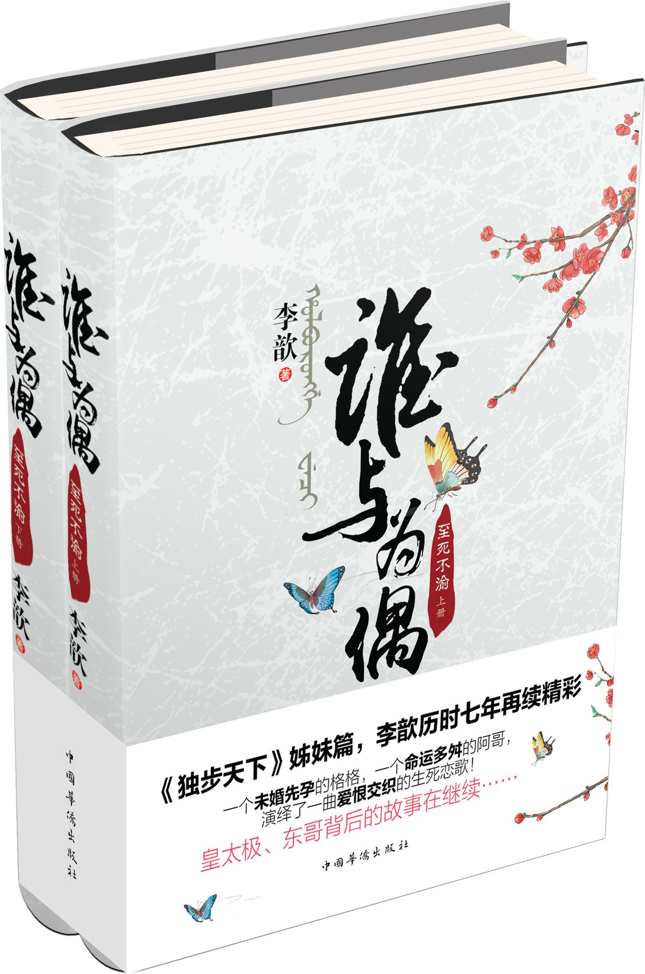 李歆 李歆