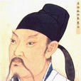 古风五十九首(古风(李白诗作系列)) 古风五十九首(古风(李白诗作系列))