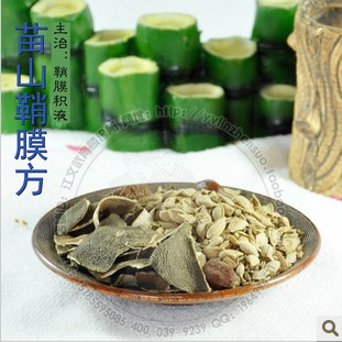 苗山鞘膜方 苗山鞘膜方