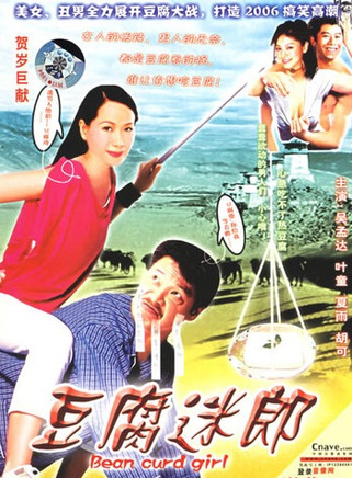 赵婷婷(着名演员)