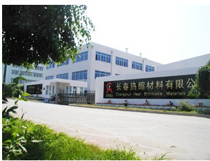 长春热缩材料有限公司 长春热缩材料有限公司