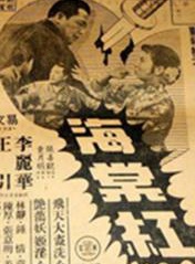陈厚