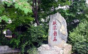 戏马台 戏马台