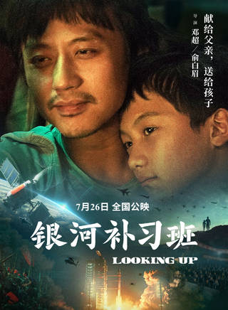 张振雷