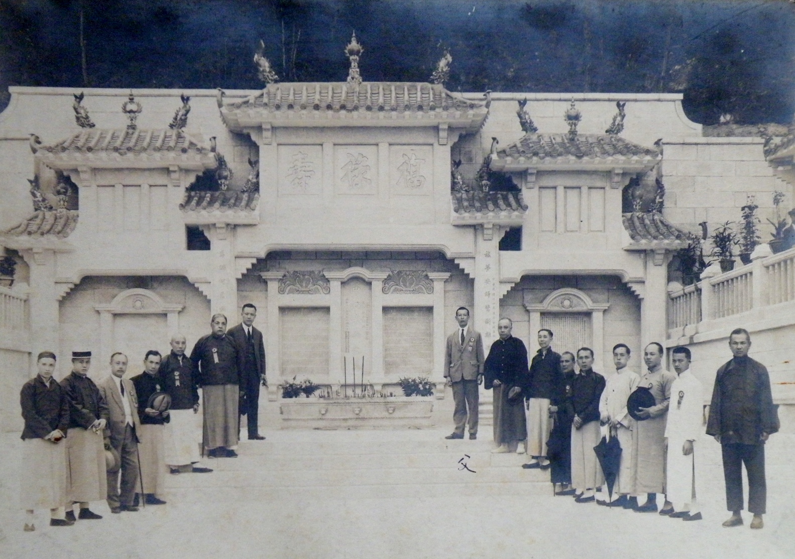 马场先难友纪念碑开幕典礼(1923年) 马场先难友纪念碑开幕典礼(1923年)