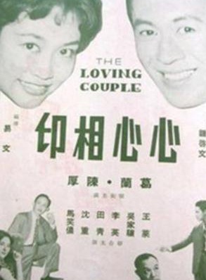 陈厚