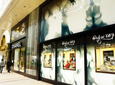 香港DFS华懋广场店 香港DFS华懋广场店