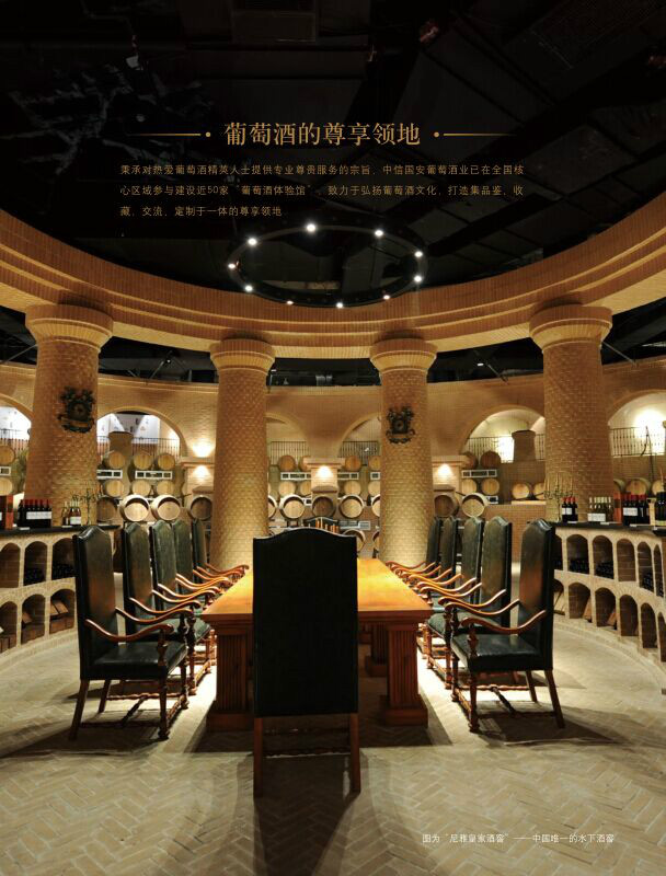 新疆天山北麓葡萄酒产区 新疆天山北麓葡萄酒产区