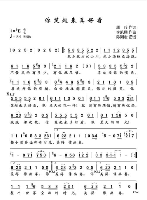 歌词 歌词