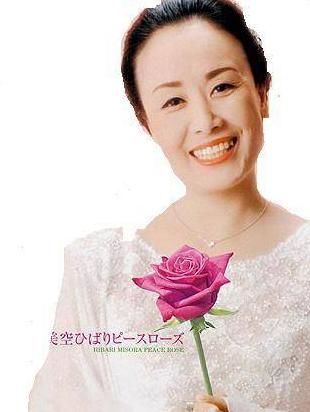 美空云雀 美空云雀